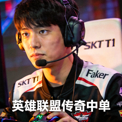 Faker李相赫选手特写 - 英雄联盟传奇中单